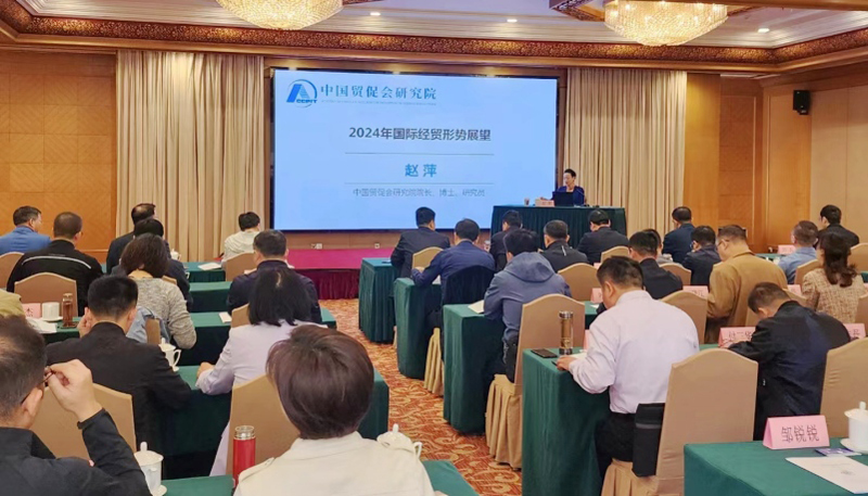 本次培训旨在全面学习贯彻党的二十大和二十届二中全会精神,深入落实